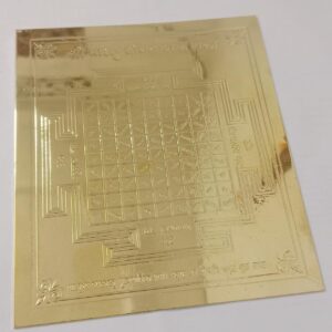 Vastu Dosh Nashak Yantra